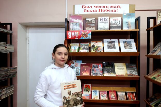 «Был месяц май, была Победа!», книжная выставка