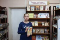 «Сплотить семью поможет мудрость книг», день семейного чтения