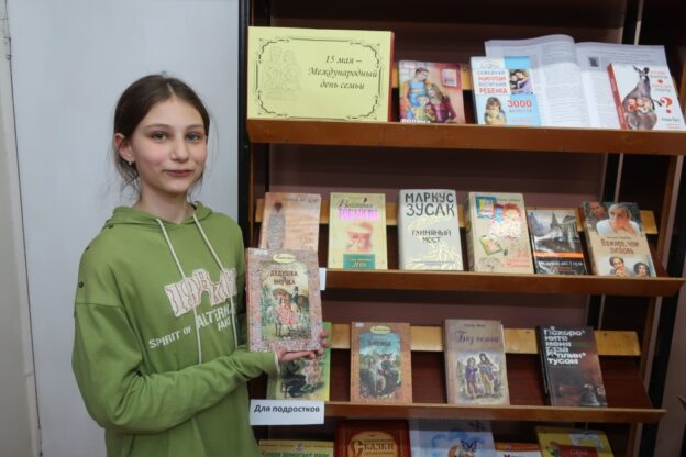 «Сплотить семью поможет мудрость книг», день семейного чтения