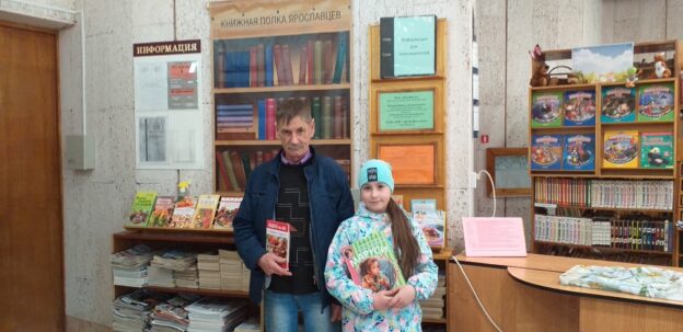 «Семья — школа, где учатся любить», тематический день