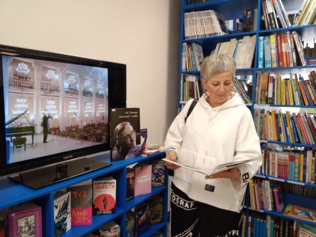 «Льву Ошанину посвящается», день памяти