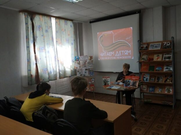 События библиотеки-филиала № 18 за май 2022 года