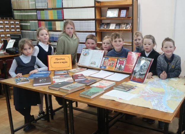 «Праздник Весны и Труда», книжная выставка