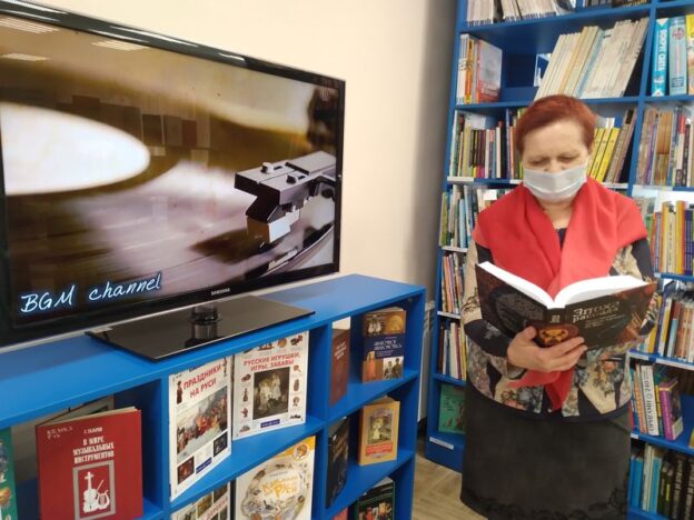 «По волнам джаза», музыкальное путешествие