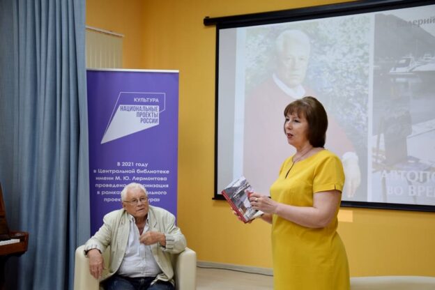 Разговор о творчестве с Валерием Тепловым