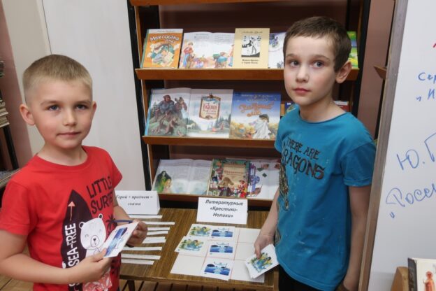 «По книжным тропинкам лета», день познавательного чтения