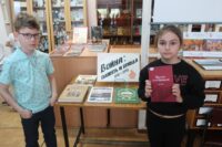 События Юношеской библиотеки-филиала № 10 имени Н. А. Некрасова за июнь 2022 года