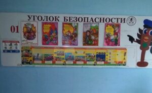 События библиотеки-филиала № 11 имени Г. С Лебедева за июнь 2022 года