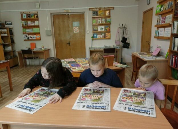 События библиотеки-филиала № 13 имени Ф. М. Достоевского за июнь 2022 года