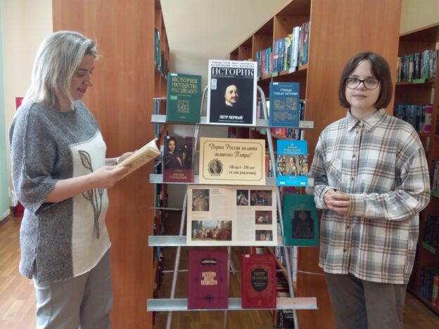 «Великий государь великой России», тематические дни