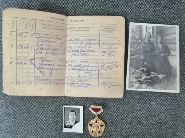 Участие в конкурсе «Моя семья в истории трудовой доблести города Ярославля»