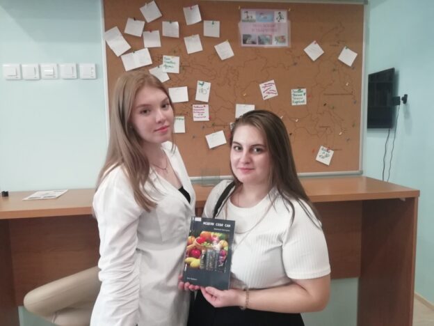 «Здоровое поколение – богатство России», итоги сетевой акции