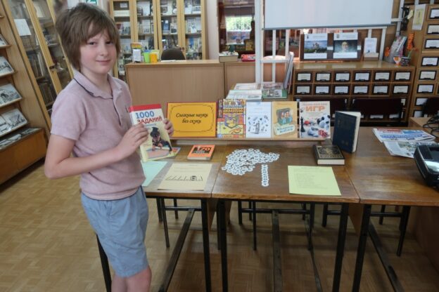 «В лабиринтах игр и головоломок», день интеллектуальных игр