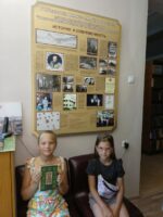 События библиотеки-филиала № 13 имени Ф. М. Достоевского за июль 2022 года