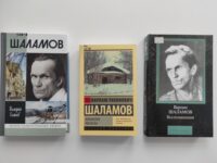 События библиотеки-филиала № 14 имени В. В. Маяковского за июль 2022 года