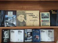 События библиотеки-филиала № 14 имени В. В. Маяковского за июль 2022 года