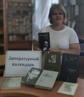 События библиотеки-филиала № 16 имени А. С. Пушкина за июль 2022 года