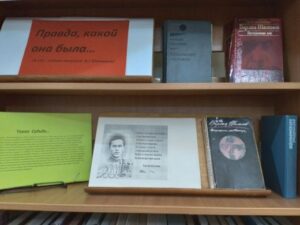 События библиотеки-филиала № 2 за июль 2022 года