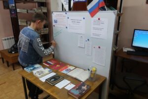 События Юношеской библиотеки-филиала № 10 имени Н. А. Некрасова за август 2022 года