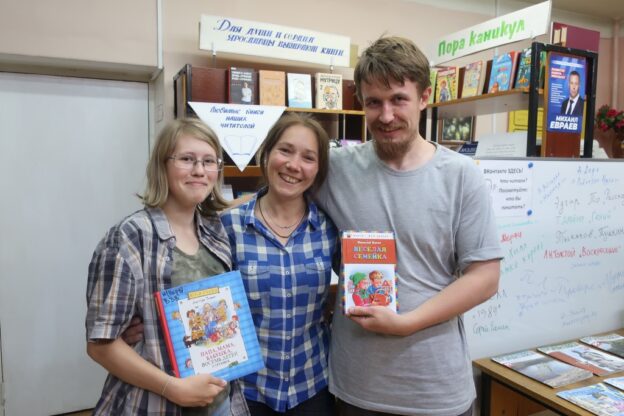«Браво любителям книг!» Неделя любителей чтения