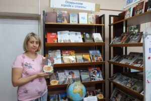 «В путь по странам и континентам» день познавательного чтения