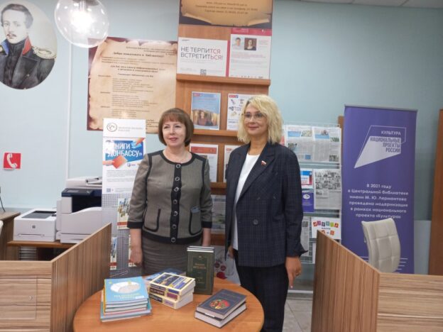 Встреча с сенатором Наталией Косихиной