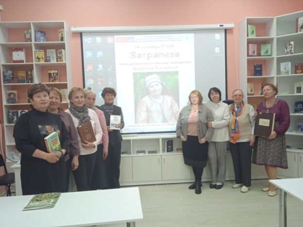 «Затрапеза», показ документального фильма