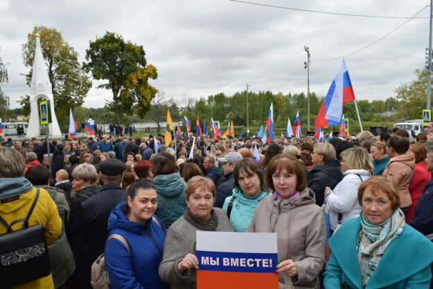 Мы — вместе! ЦБС на митинге в поддержку референдумов