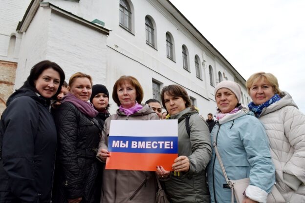Добро пожаловать домой! ЦБС на митинге-концерте в поддержку включения в состав России новых регионов