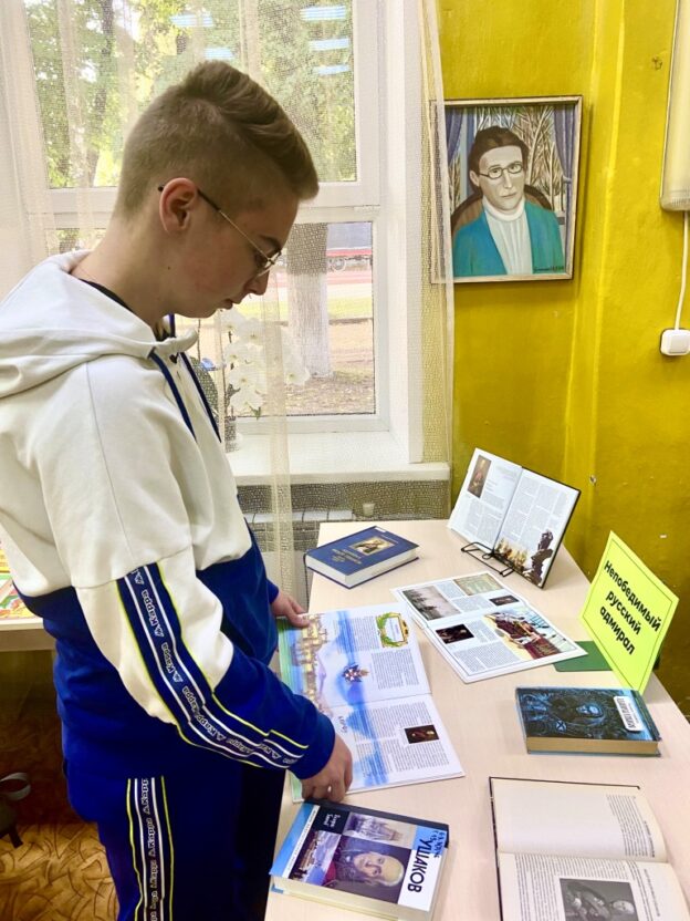 «Виват! Ушаков!», тематический день