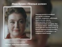 События библиотеки-филиала № 14 имени В. В. Маяковского за сентябрь 2022 года