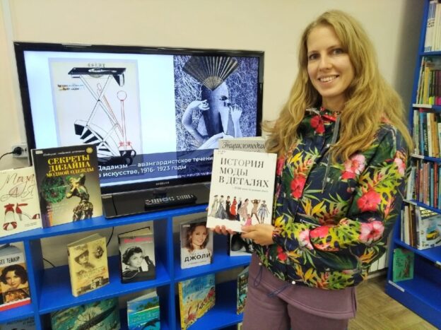 «Формула красоты», тематический день