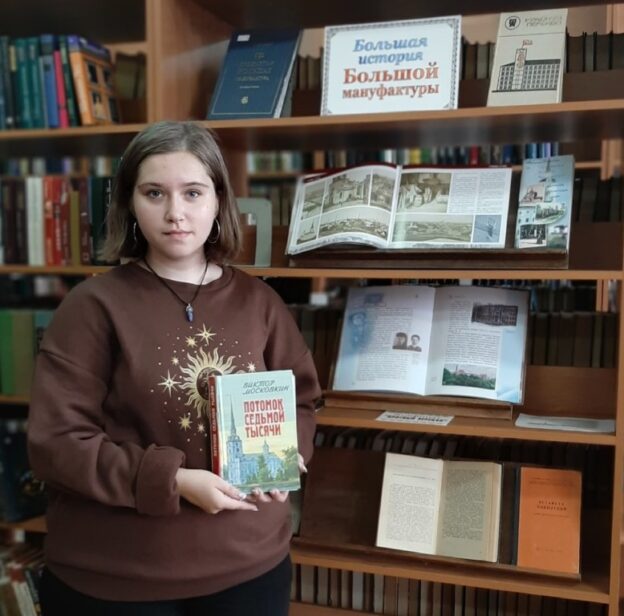«Светлый талант. В. Ф. Московкин», тематический день