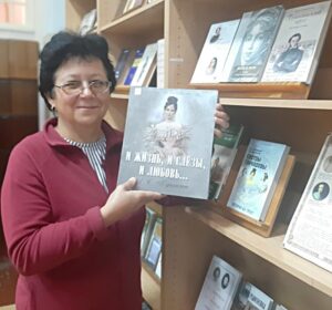 «Прекрасная Натали», литературно-музыкальная программа