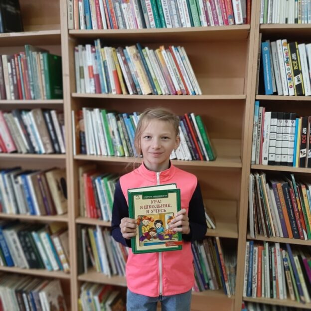 События библиотеки-филиала № 16 имени А. С. Пушкина за сентябрь 2022 года