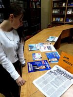 События библиотеки-филиала № 16 имени А. С. Пушкина за сентябрь 2022 года