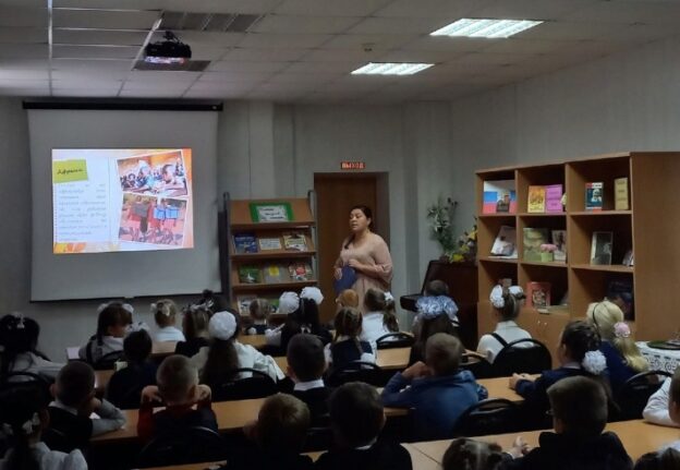 События библиотеки-филиала № 18 за сентябрь 2022 года