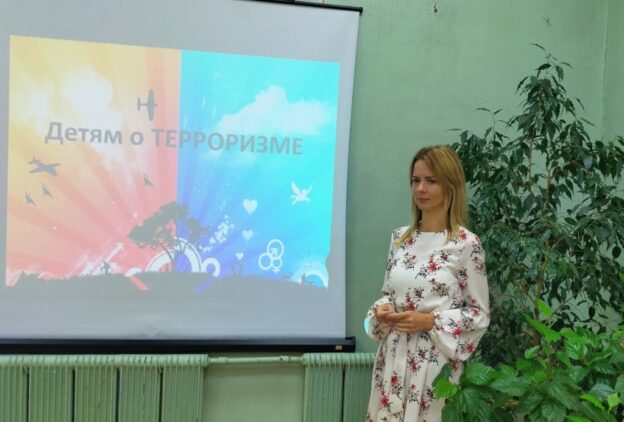 События библиотеки-филиала № 7 за сентябрь 2022 года