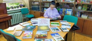 «Ветер странствий», тематический день