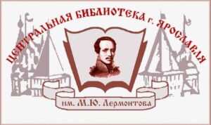 Положение о конкурсе «Герой нашего времени»