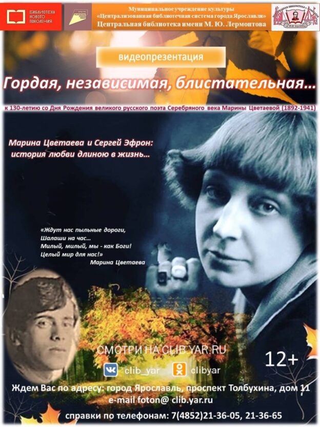 Гордая, независимая, блистательная…