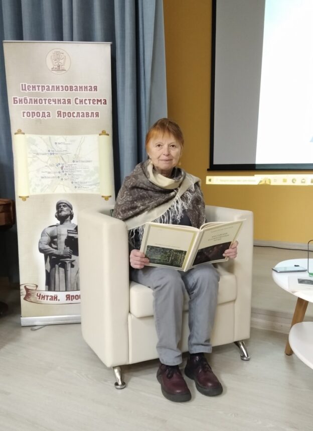 «Искусствовед Ирина Петровна Болотцева», лекция