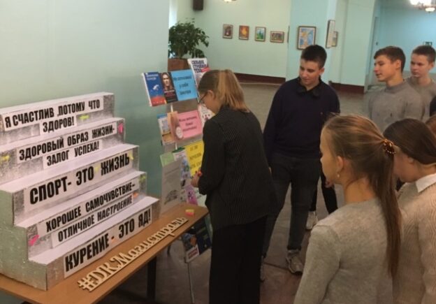 События библиотеки-филиала № 1 за октябрь 2022 года