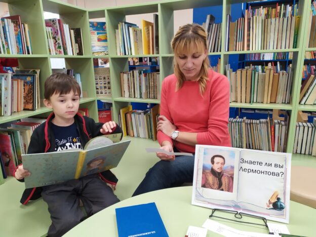 «Страницы жизни и творчества русского поэта: знаете ли вы Лермонтова?», интеллектуальный марафон