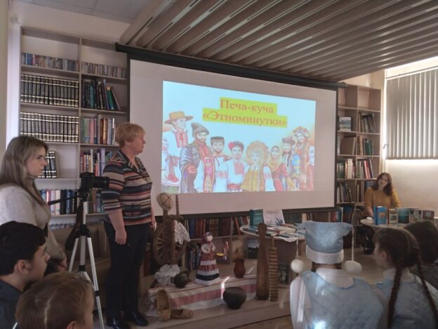 «Этноминутки», печа-куча