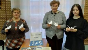 «Летят в бессмертье журавли», тематический день