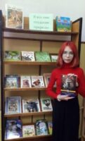 События библиотеки-филиала № 16 имени А. С. Пушкина за октябрь 2022 года