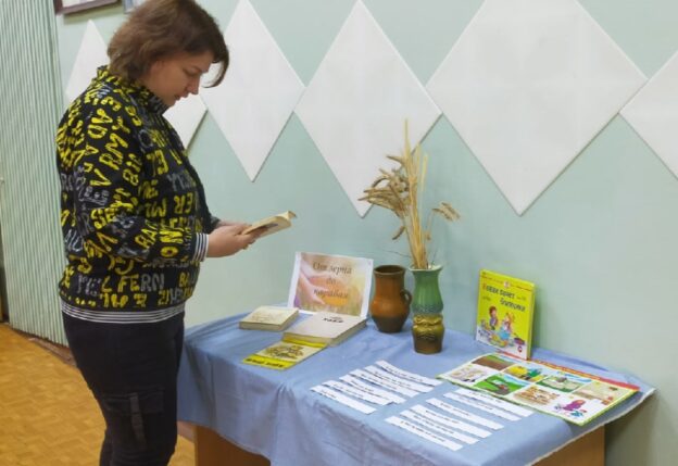 «Хлеб — чудо Земли», тематический день