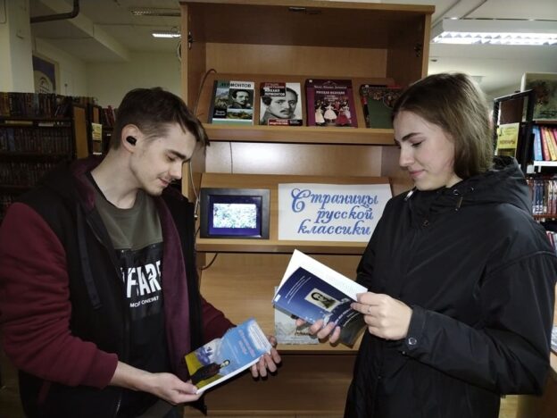 В день рождения Лермонтова: тематический день