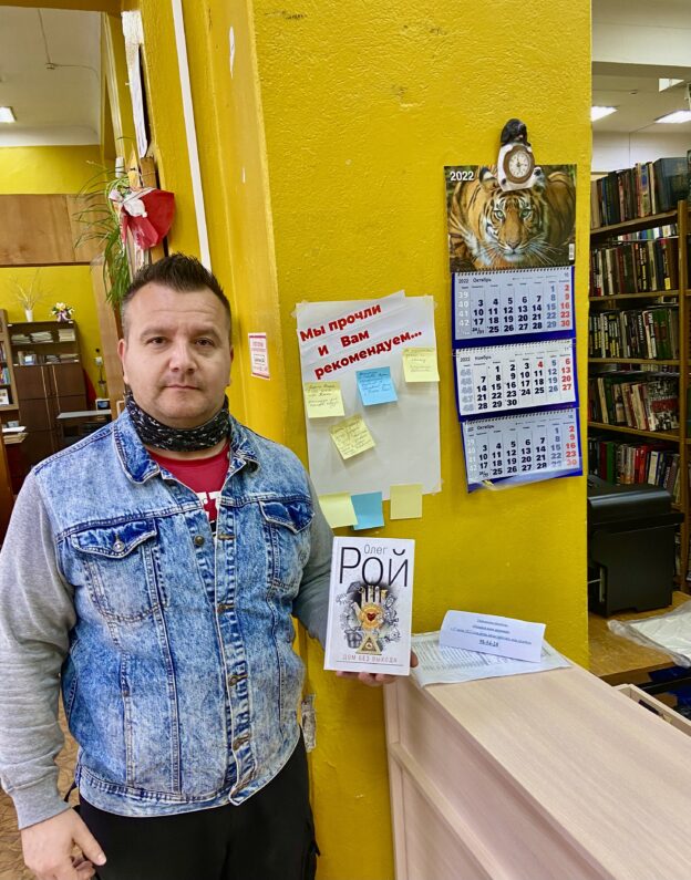 Тематический день «Радостные встречи с книгой»